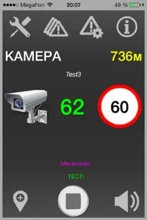 android radar