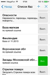 iphone iphone