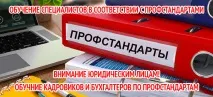 Навчання кошторисної справи, курси кошторисної справи, курси ПК, користувачів, навчання флористиці, курси, справи