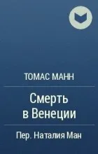 Отзиви книгата никакъв случай