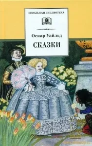 славеят оскар
