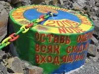Відгуки туристів про відпочинок у Великому утріші (Україна) 2019 великому
