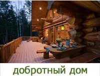растения растения