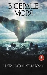 морето отзиви