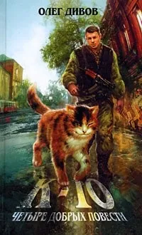 книгу