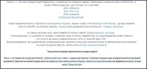 Відгук на проект, що рекламує нову криптовалюту Mavro, InfoUniverse mavro