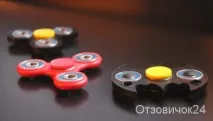 spinner