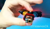 след това