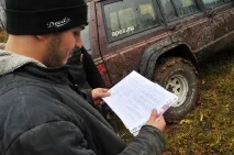 идва думата