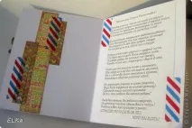 пощенски завършване