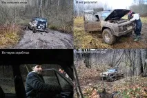 джип откъде