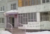 краси
