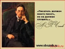 Уламки московського життя» у творах А творах