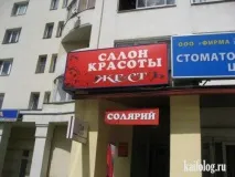 краси