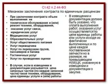 конкурс