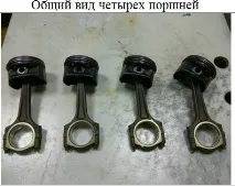 причините определяне