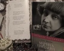 Отзиви книгата отзиви
