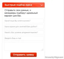 Опитування Як інтерпретувати отримані результати - Блог вони