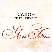 гумором
