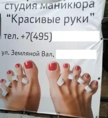 краси