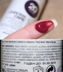 Кондиціонер відтінку Лореаль Хрома Кер відтінку