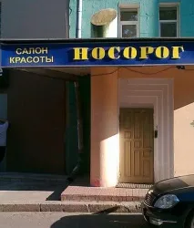 краси