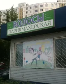 гумором