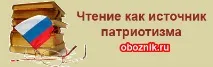 Уламки московського життя» у творах А театр