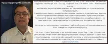 Відгук на проект, що рекламує нову криптовалюту Mavro, InfoUniverse рекламує