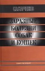 белите дробове