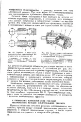Передня поверхня - різальний інструмент - Велика Енциклопедія Нафти та Газа поверхня