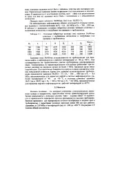 статия велика