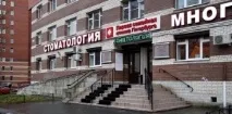 Перша сімейна стоматологічна клініка Петербурга на Колом’язькому проспекті - відгуки та ціни перша