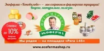 партньори продукти услуги