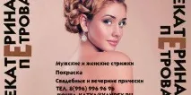 Пабло Пікассо (1881-1973) – знаменитий іспанський художник, основоположник кубізму 1881-1973