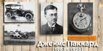 Пабло Пікассо (1881-1973) – знаменитий іспанський художник, основоположник кубізму пабло