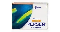 персен цена