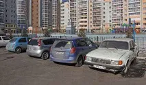 паркування