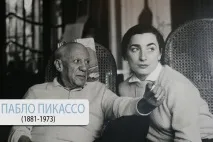 Пабло Пікассо (1881-1973) – знаменитий іспанський художник, основоположник кубізму пікассо