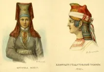 історії