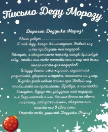 коледа дядо