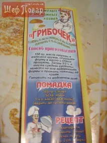 бисквитки медени