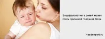 причини