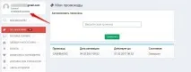 кешбек рецензии