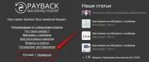 услуга най-добрата