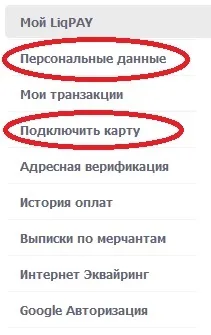 Платіжна Система LiqPay, Вчимося інвестувати та заробляти гроші в інтернеті вчимося