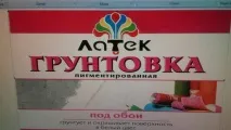 стени