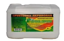 преди