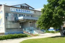 плавальний