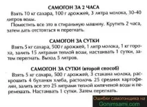 лоши лоши